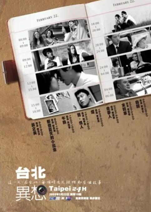 在线国产毛片